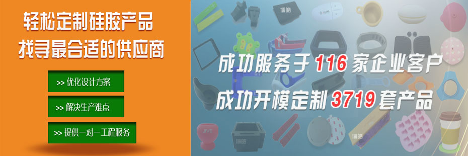 硅膠密封圈、硅橡膠密封圈工程師！