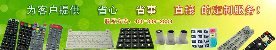 為客戶提供省心、省事、直接的按鍵定制服務！
