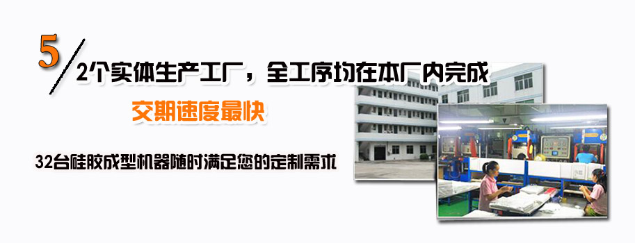 2個(gè)實(shí)體生產(chǎn)工廠，全工序均在本廠內(nèi)完成，交期速度最快。