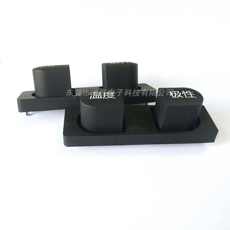 定制硅膠按鍵|硅膠制品定制廠