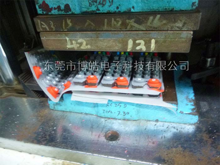 博皓電子液壓沖床機(jī)