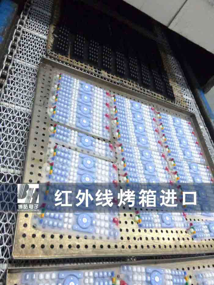 紅外線烤箱檢進(jìn)口