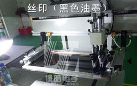 黑色硅膠原材料