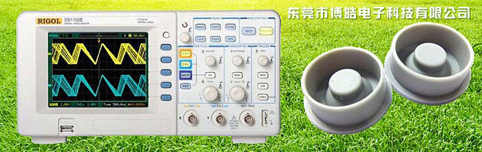 示波器硅膠按產品圖片