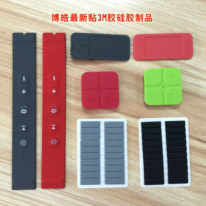 還在為貼3M膠硅膠配件粘性不強(qiáng)而發(fā)愁嗎？