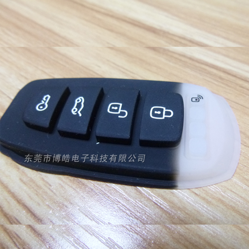 汽車無線遙控器