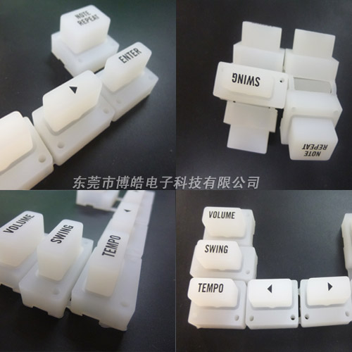 儀器設(shè)備硅膠按鍵