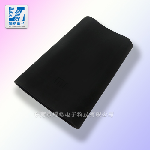 小米充電寶硅膠保護(hù)套
