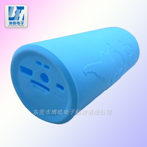 博皓防摔、防水無(wú)線藍(lán)牙音箱硅膠套