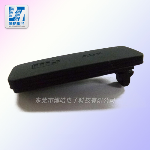 環(huán)保級AUX接口硅膠蓋 防塵接口硅膠塞