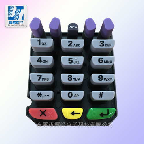 不用哪里找來博皓可定制手持刷IC卡POS機(jī)硅膠按鍵