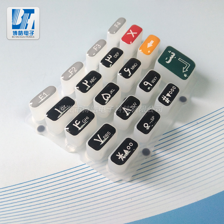 提供POS機(jī)滴膠按鍵字符高清不怕摩擦滴膠硅膠按鍵定制