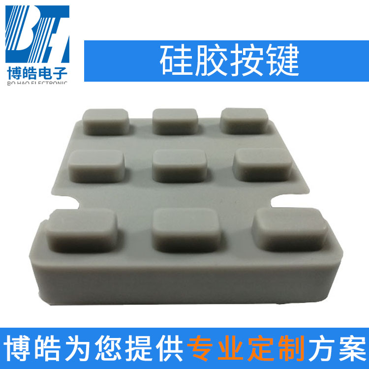 東莞硅膠按鍵定制，設(shè)備控制硅膠按鍵面板制品廠