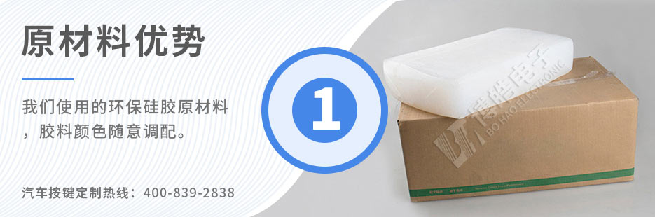 我們使用的原材料天然無害，無毒無味無腐蝕性、環(huán)保！