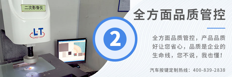 全方面品質(zhì)管控，產(chǎn)品品質(zhì)好讓您省心，品質(zhì)是企業(yè)生命線，您不說，我也懂！