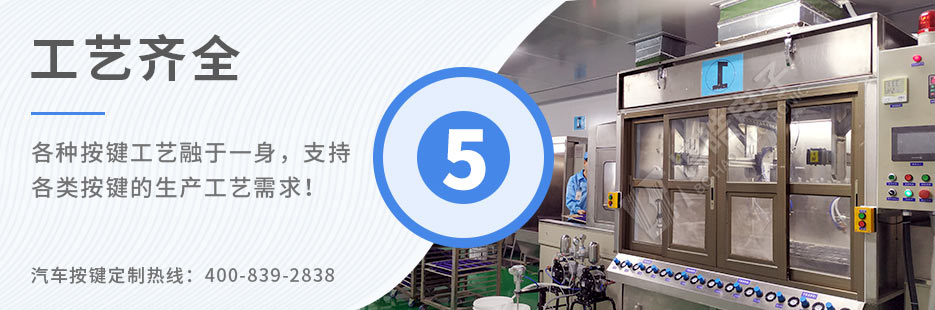 成型模壓機(jī)、全自動印刷機(jī)、裝配線樣樣俱全！