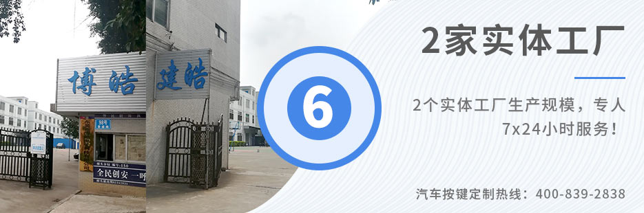 3個實體工廠生產(chǎn)規(guī)模，專人7x24小時服務(wù)！